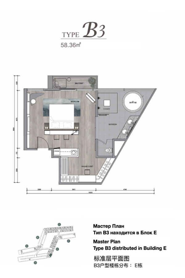 WandaVista LAYA Resort — Studio