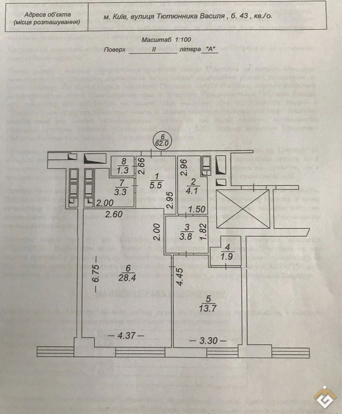 Venta de apartamento de 1 habitación 62 m² en St Vasilya Tyutyunnika 43