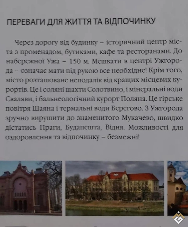 Location à long terme d'un appartement 2 pièces au pl. Zhupanatska 1, ap. 34